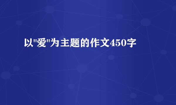 以