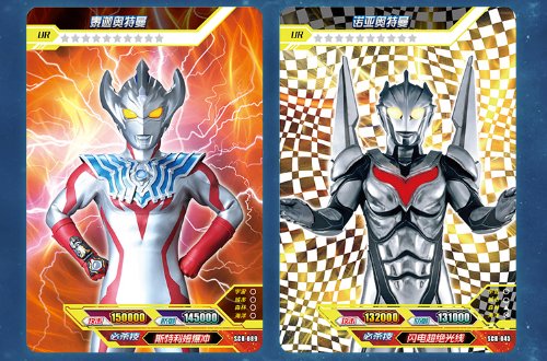 奥特曼卡片能换钱吗