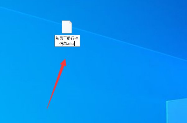 et文件如何打开