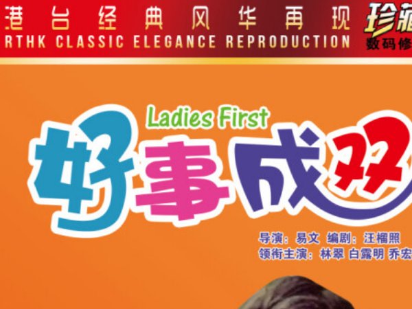 适合40岁妇女看的电视剧