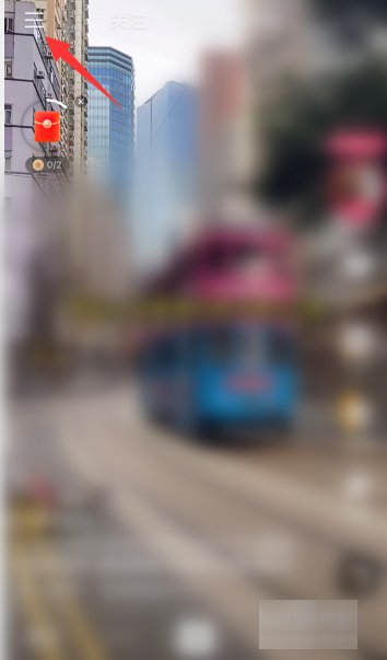 怎么看快手主页访客记录？