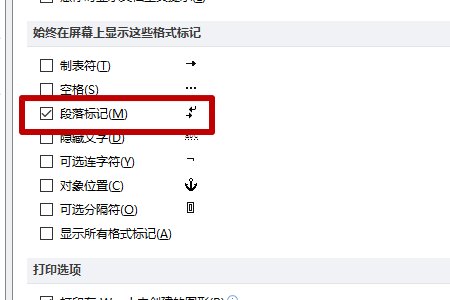 回车键怎么调出来