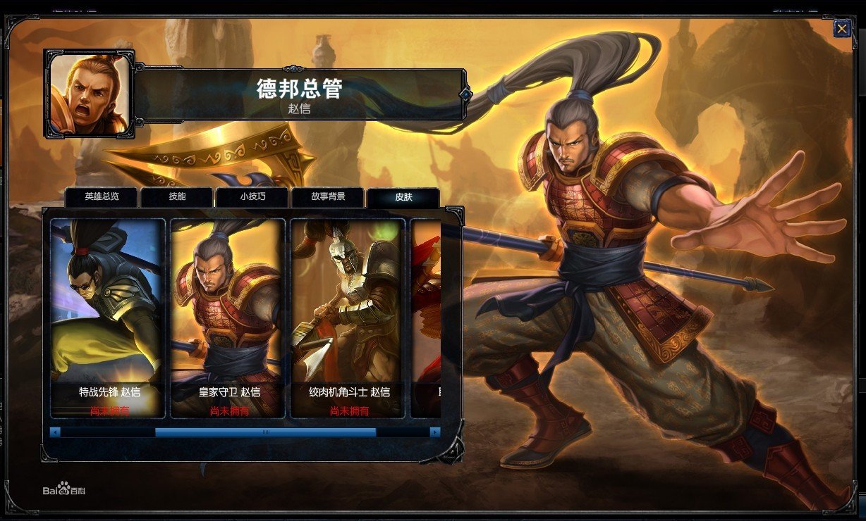 德邦总管为什么会被称为“菊花信”？这是什么样的别称？