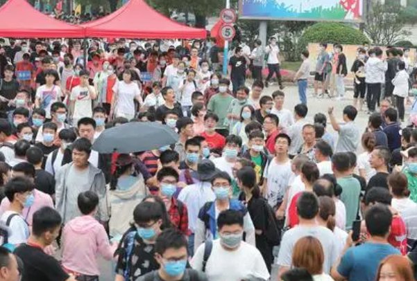 山东550分能上一本吗?