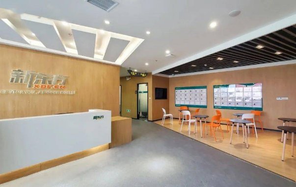 新东方深圳学校校长是谁？