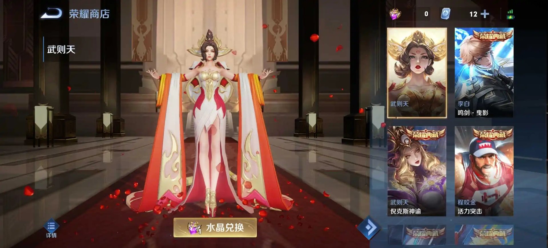 王者荣耀中最稀有的英雄是什么？要如何获得该英雄？