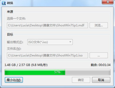 mds文件能用虚拟光驱打开吗？