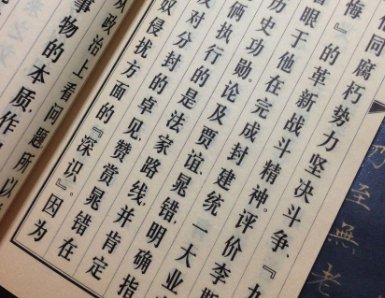 没有宋体，宋体是用哪个英文单词表示的