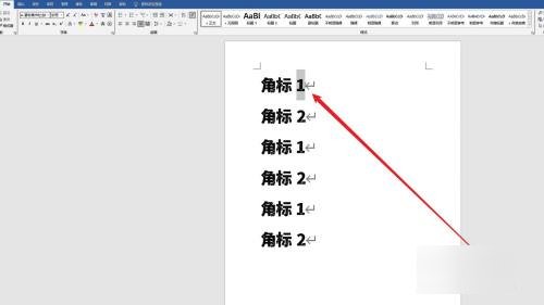 word怎么设置下标角标？