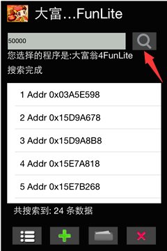 八门神器ios怎么使用