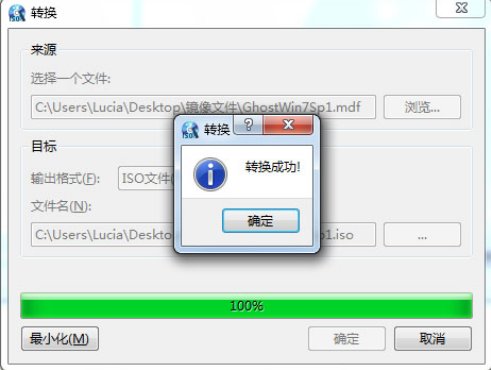 mds文件能用虚拟光驱打开吗？
