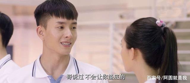 为什么在《教室里的那一间》中，赵小雨没有和苏舟在一起？