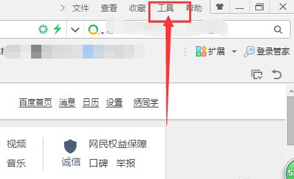 登录显示“该站点安全证书的吊销信息不可用”，是怎么回事？