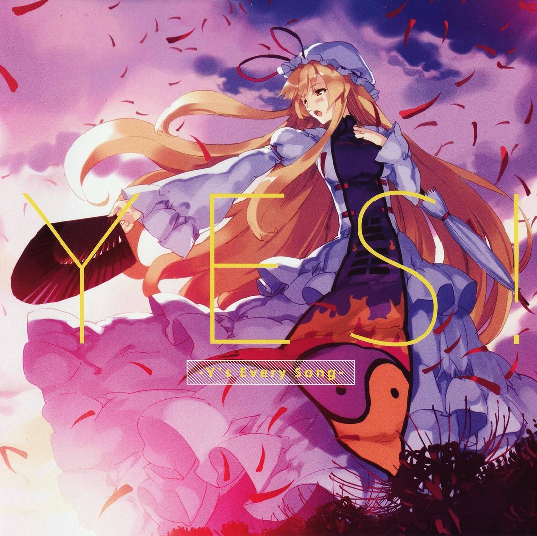 Yes一族的原声音乐