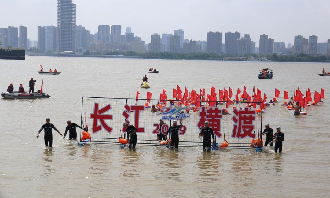 横渡长江多少米