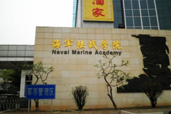 广州有哪些军校