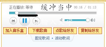 你好，中国藏族音乐网怎么下载？