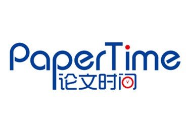 papertime查重率准吗