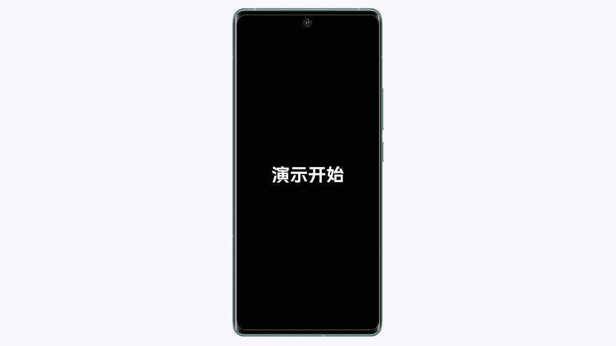 怎样解除密码锁屏?