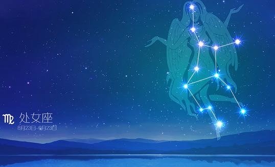 四大上等星座分别是什么？