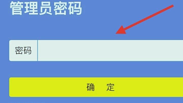 192.168.100.1登陆页面