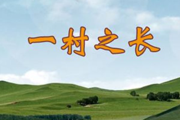 朱一来是啥电视剧