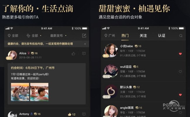 蜜柚直播哪里下载？