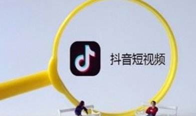 抖音十大禁忌？