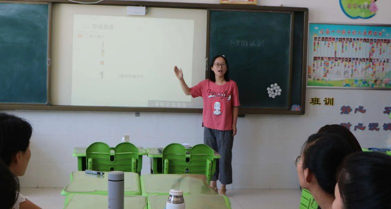 平行班是按什么来分的