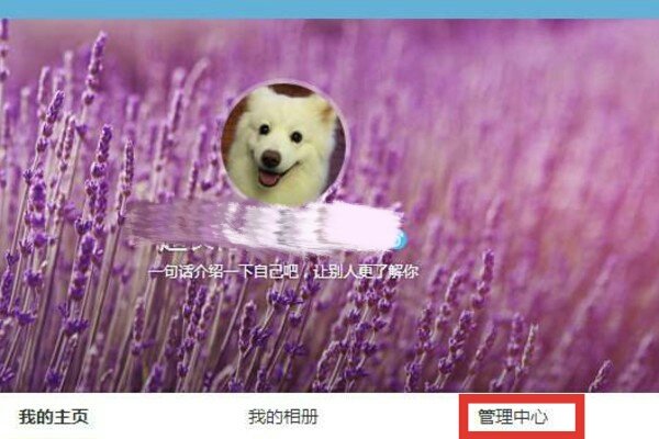 新浪微博如何批量删除？