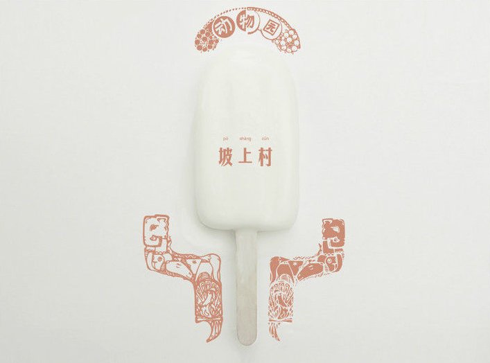 有哪些好听的雨天的歌？