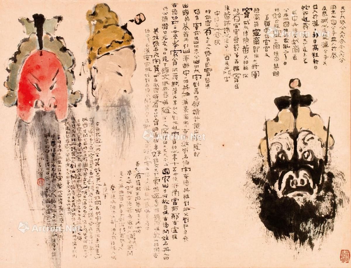 历史三杰的蜀汉三杰