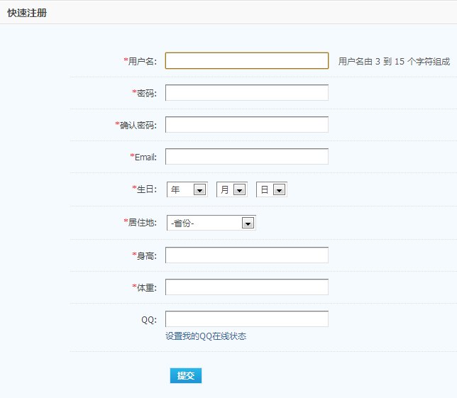 中年同志情感驿站怎么注册