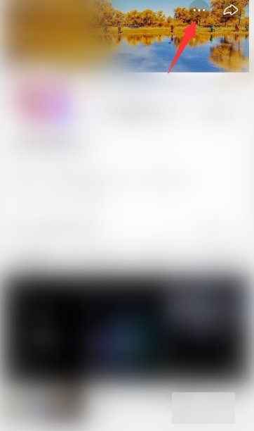 怎么看快手主页访客记录？