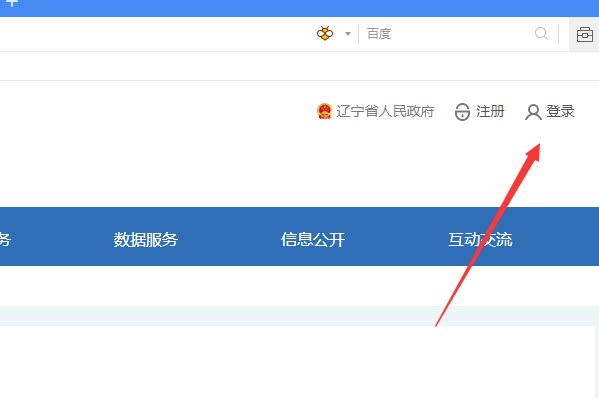 沈阳市民心网诉求中心的官方网站是什么
