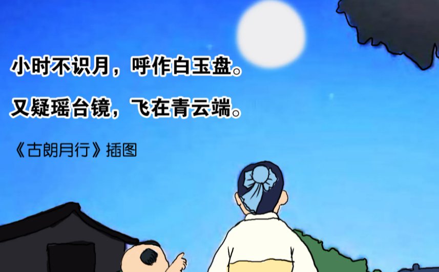 问言与谁餐的上一句是什么