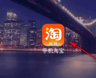 怎么在淘宝上申请退货退款？