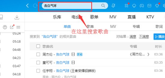 MP3 player怎么从电脑上下载音乐
