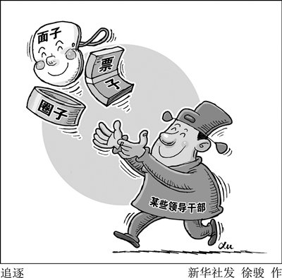 一家两制的治理方法