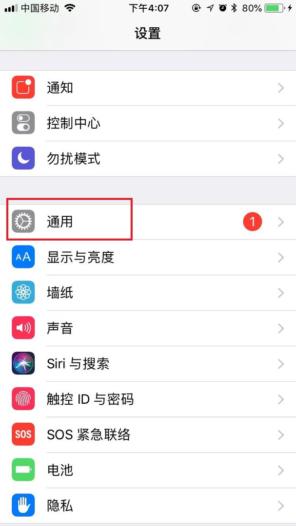 iPhone上的airdrop在哪里打开