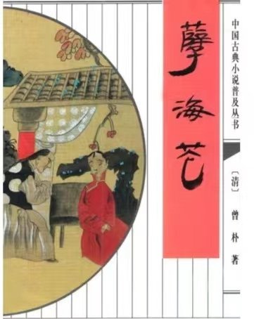 推崇备至的意思