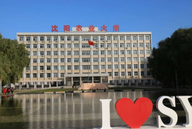 吉林农业大学邮政编码
