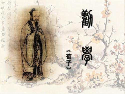 劝学出自哪本书