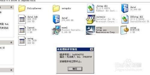 This application windows hotfix kb2670838什么意思?