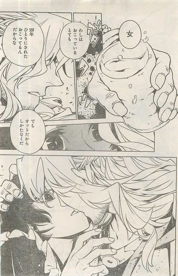 星野桂的人物经历