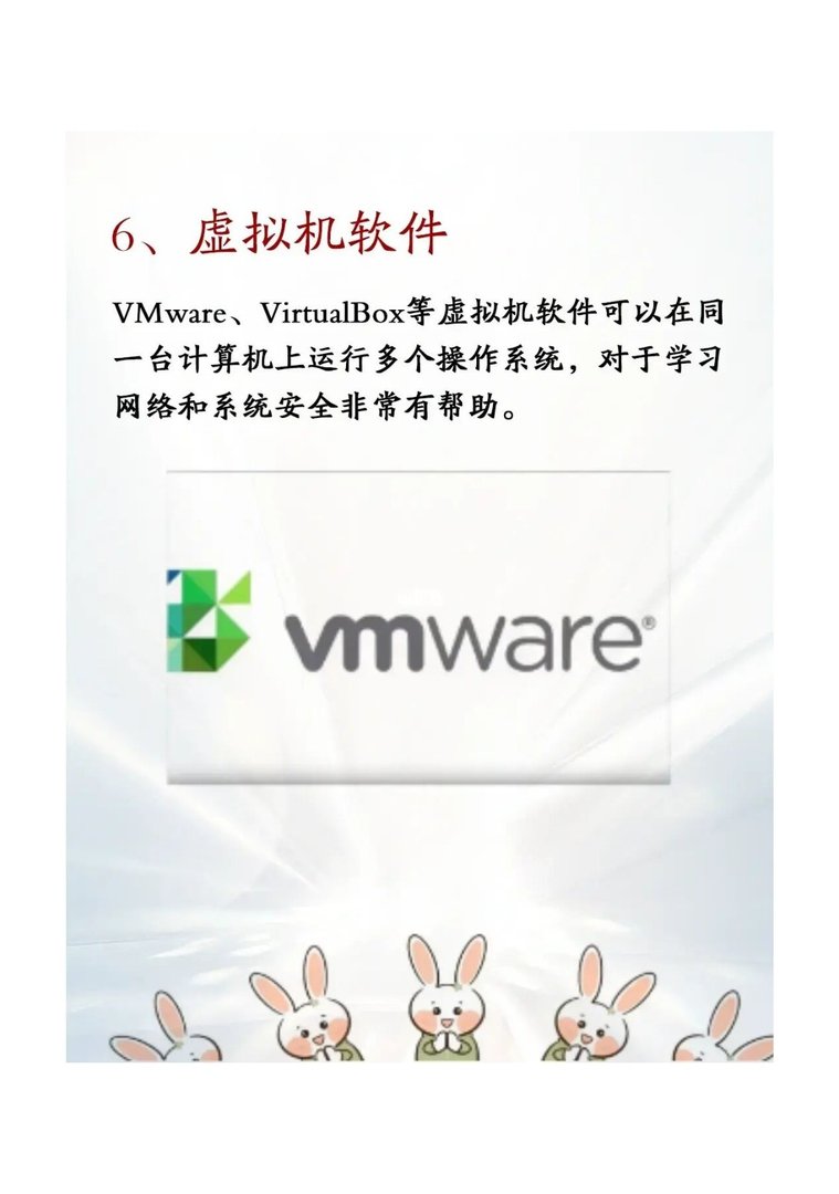 计算机专业都知道的编程必备软件