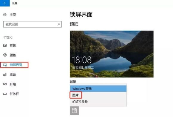 win10网页广告怎么关闭