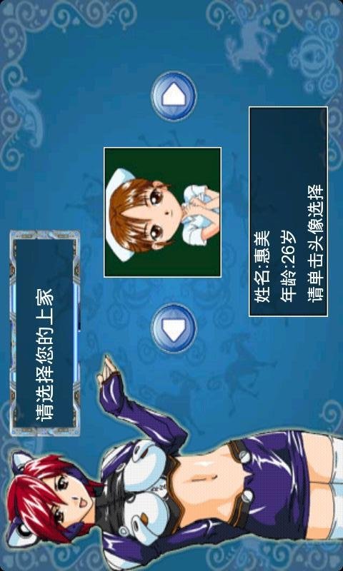 美少女斗地主的介绍