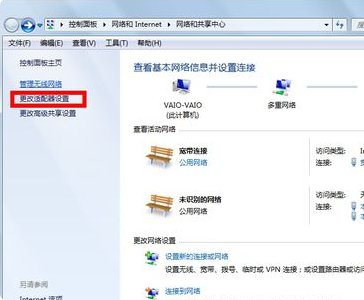 iPhone怎么通过Usb共享网络给电脑(XP系统)