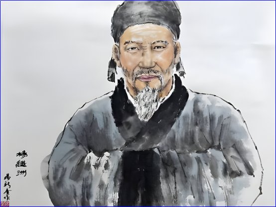 杨继洲是哪个朝代的针灸大师?